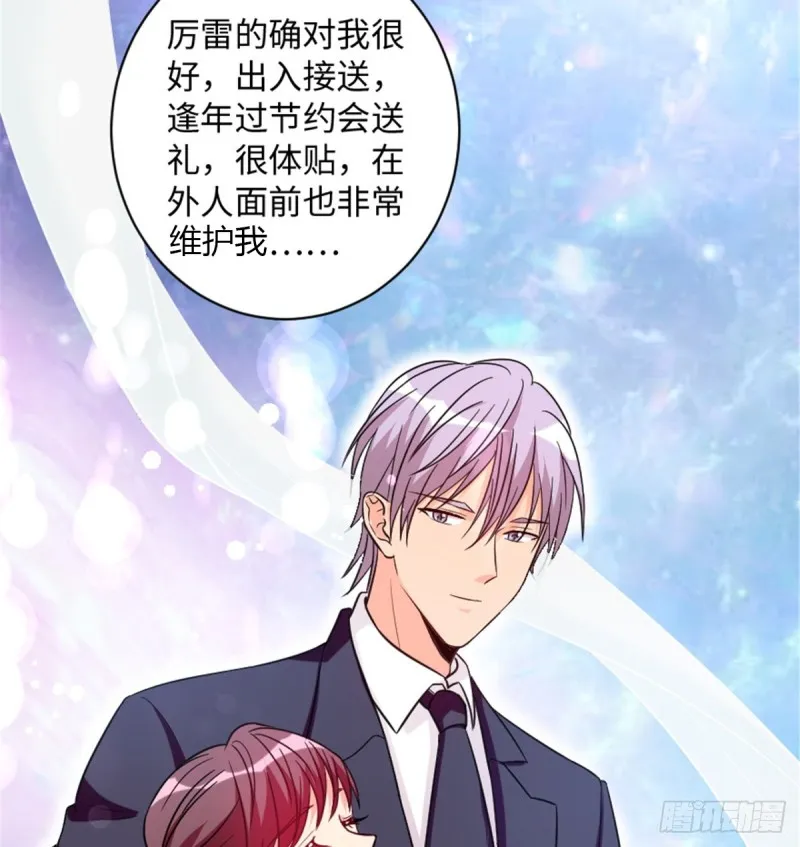 第188话 第22页
