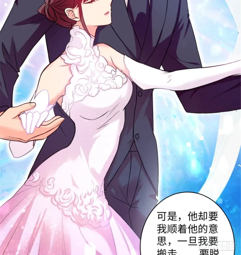 第188话 第23页