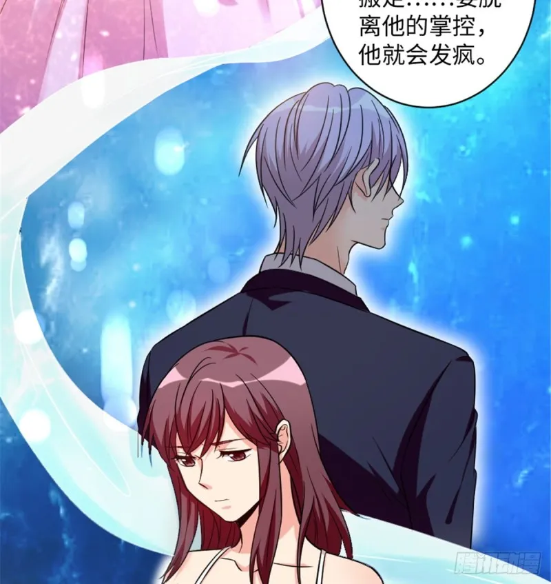 第188话 第24页