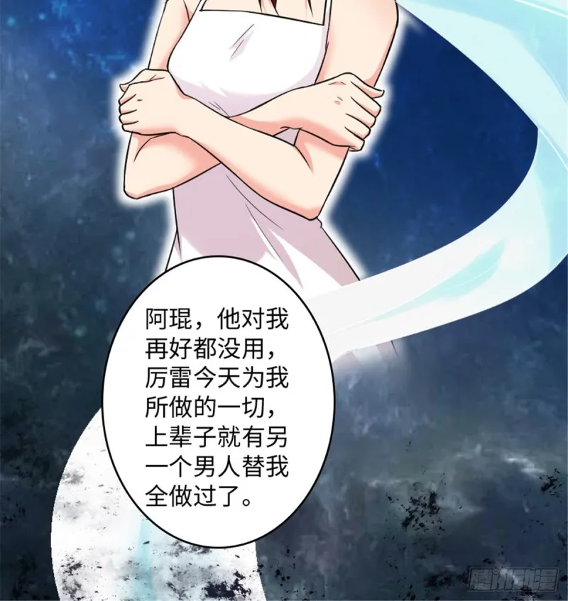 第188话 第25页