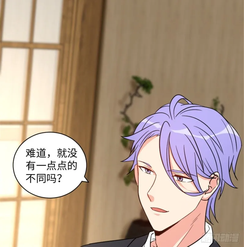 第188话 第33页