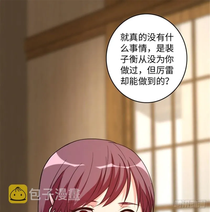 第188话 第35页