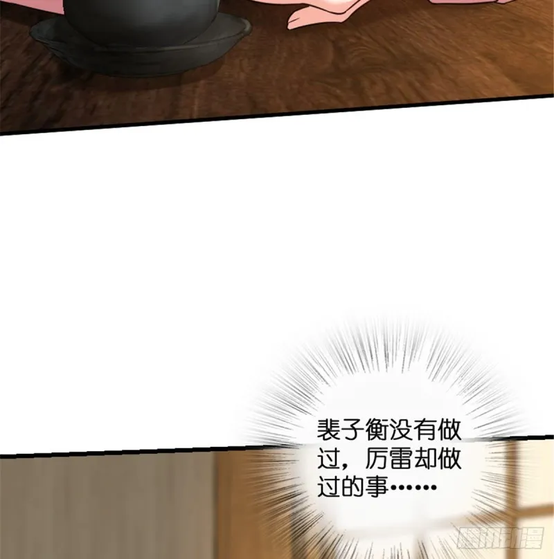 第188话 第38页