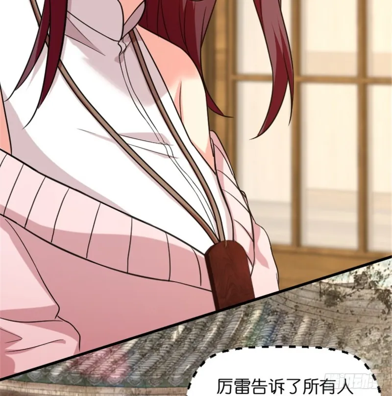 第188话 第40页