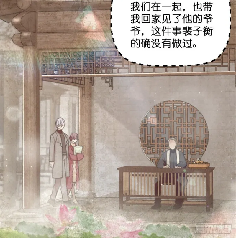 第188话 第41页