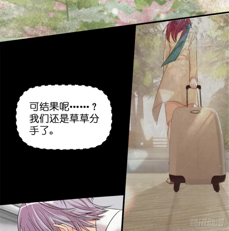 第188话 第42页