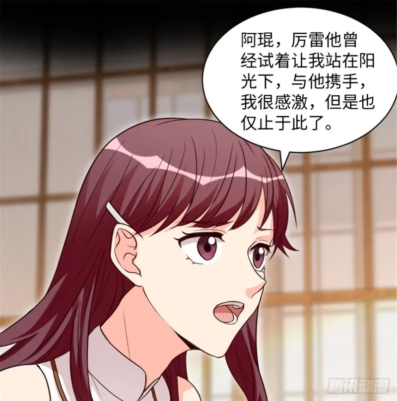 第188话 第44页