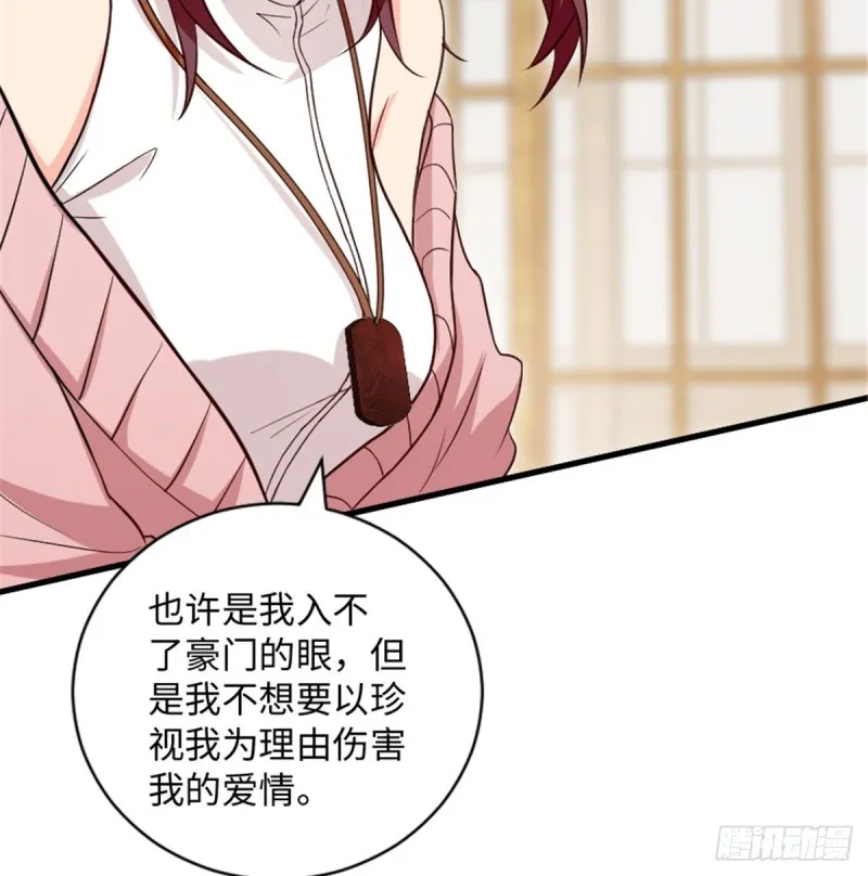 第188话 第45页