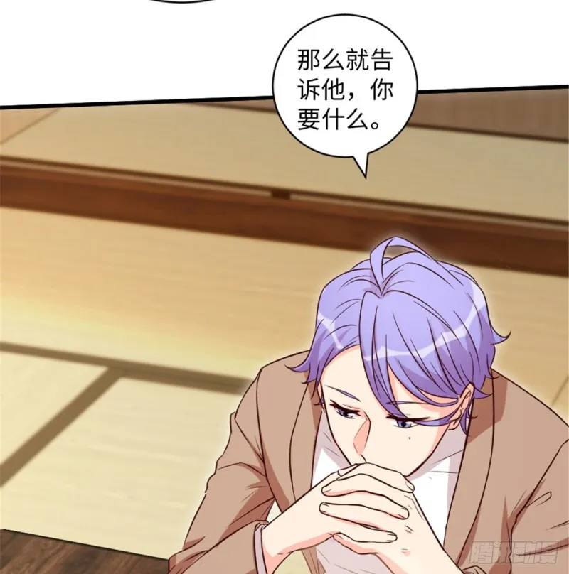 第188话 第46页