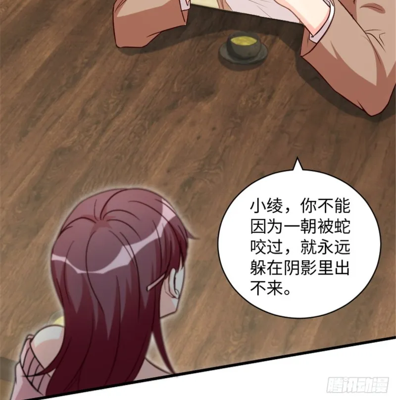 第188话 第47页