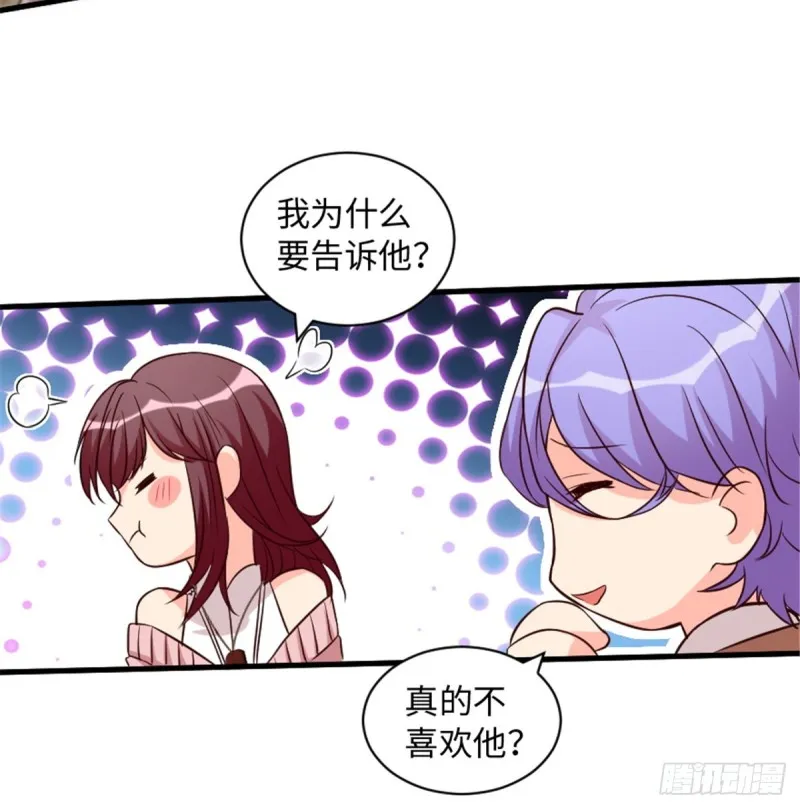 第188话 第48页