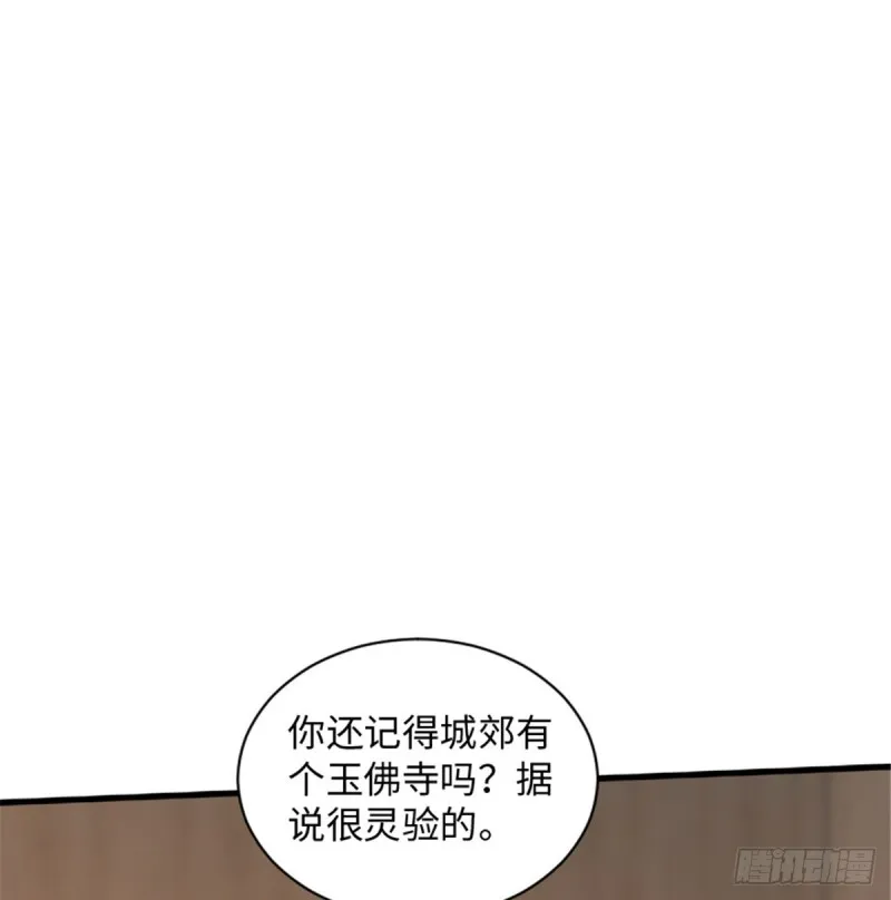 第188话 第49页
