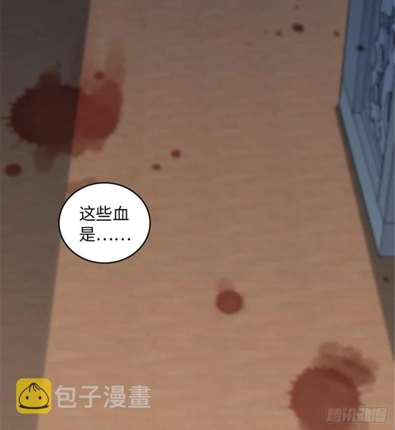 第187话 第3页