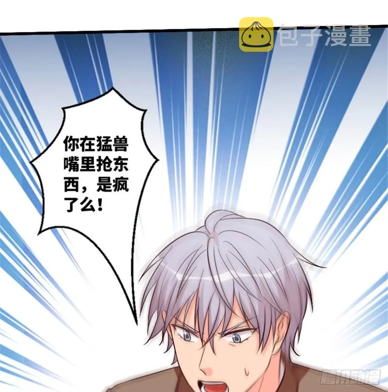第187话 第9页