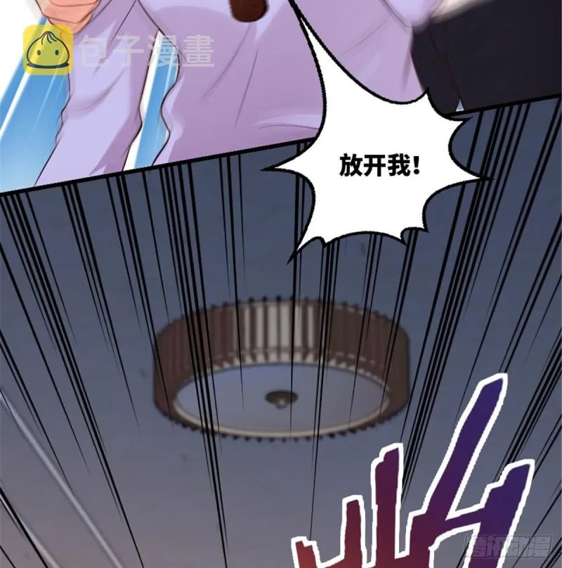 第187话 第11页