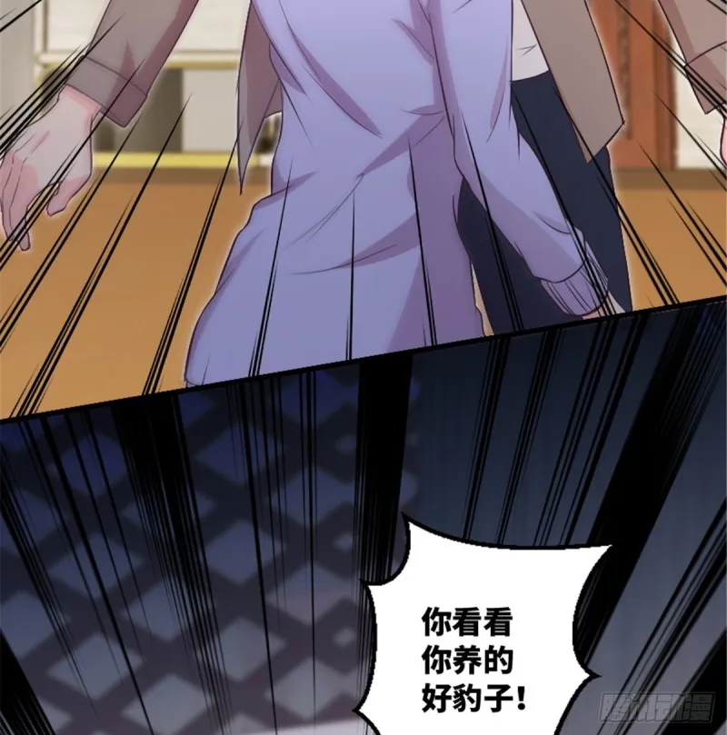 第187话 第13页