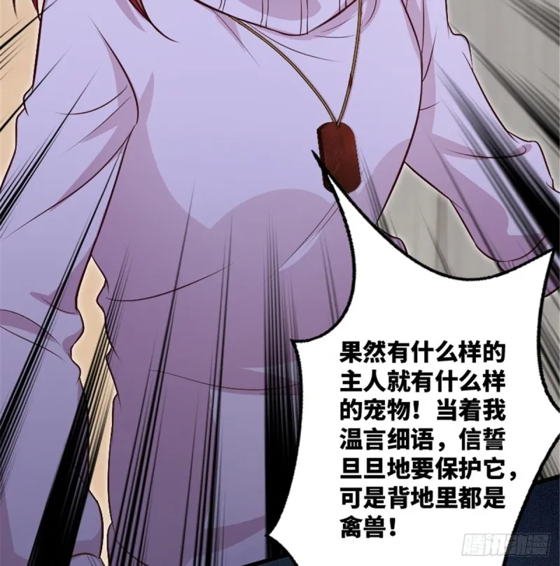 第187话 第15页