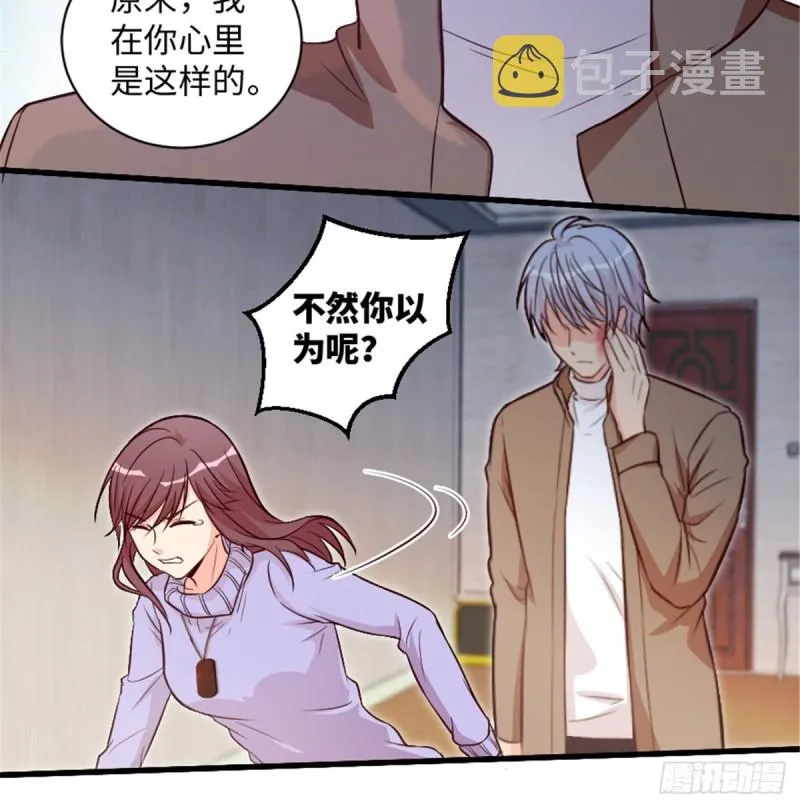 第187话 第17页