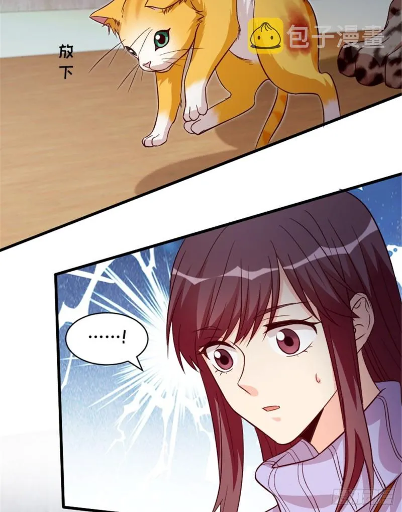 第187话 第20页