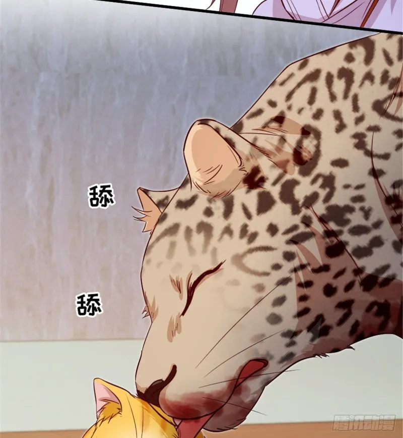 第187话 第21页