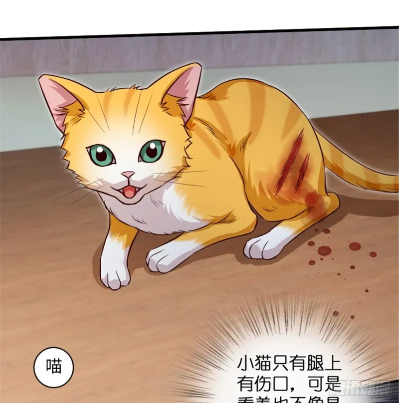 第187话 第26页