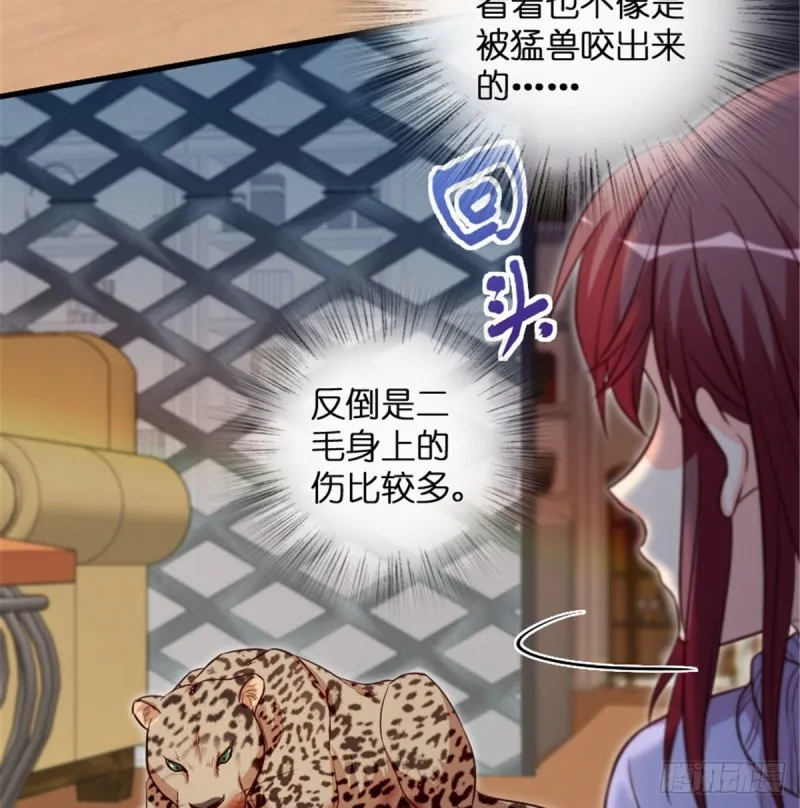 第187话 第27页