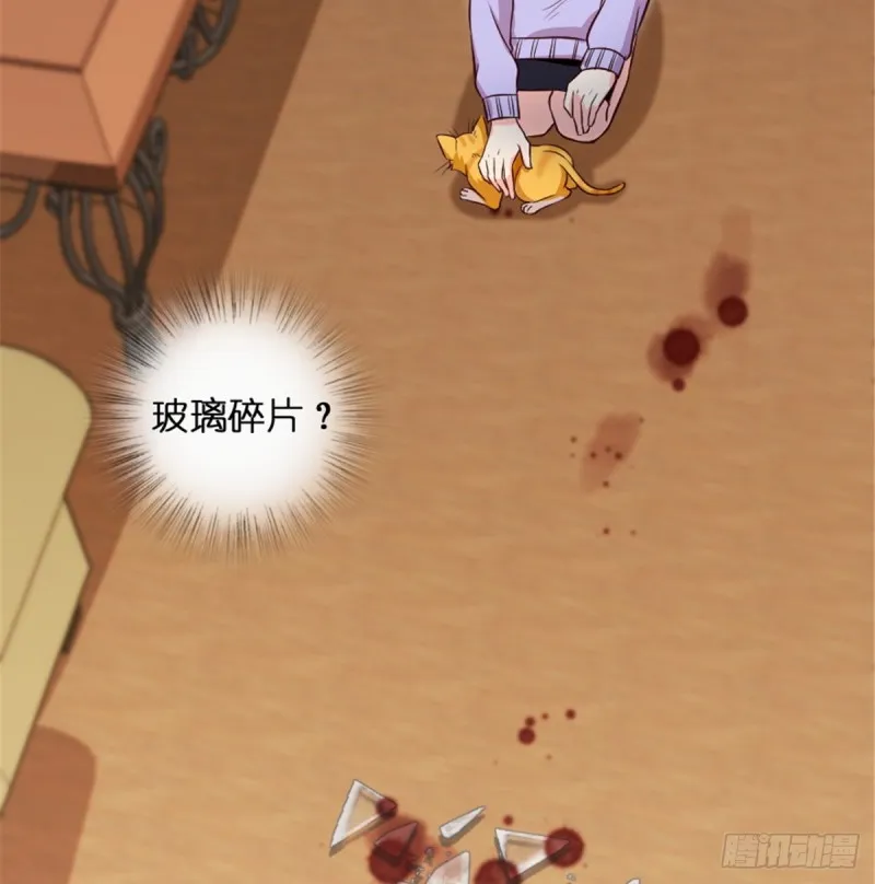 第187话 第29页
