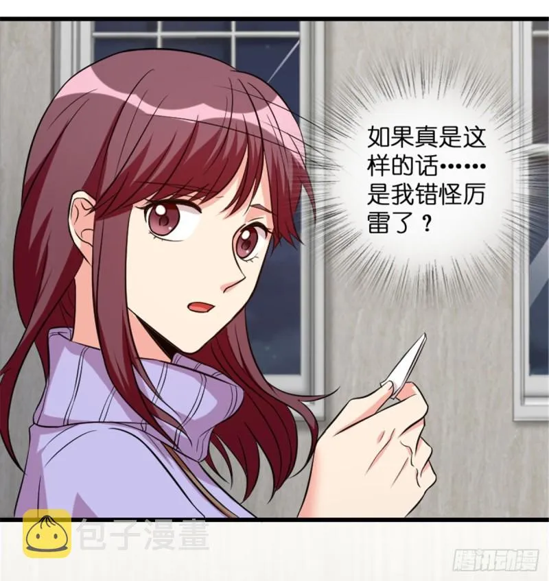 第187话 第35页
