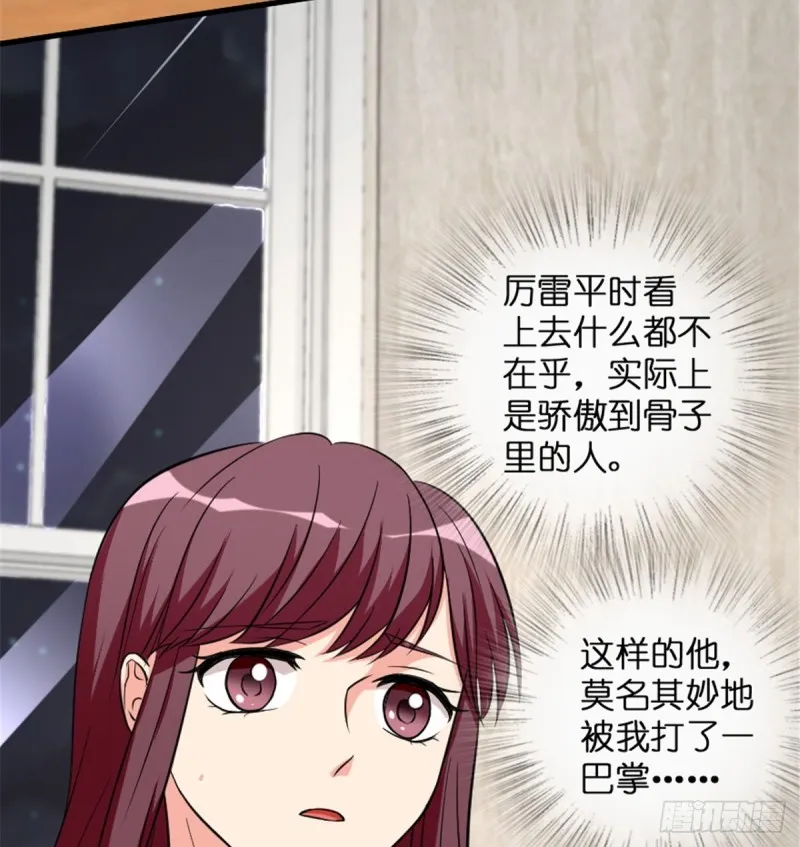 第187话 第38页