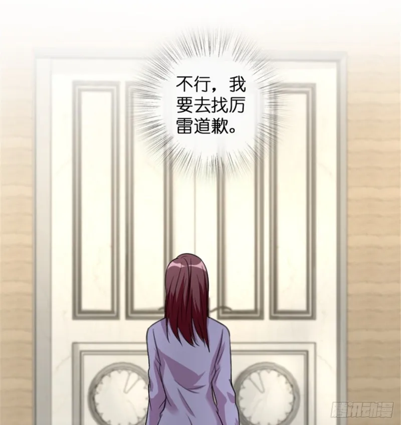 第187话 第40页