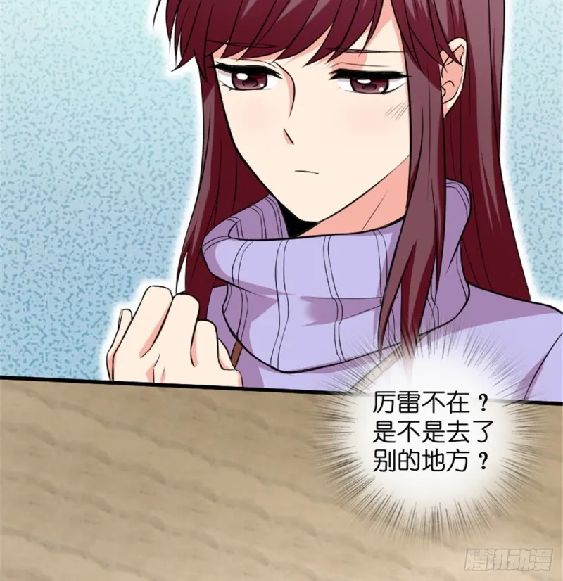 第187话 第44页