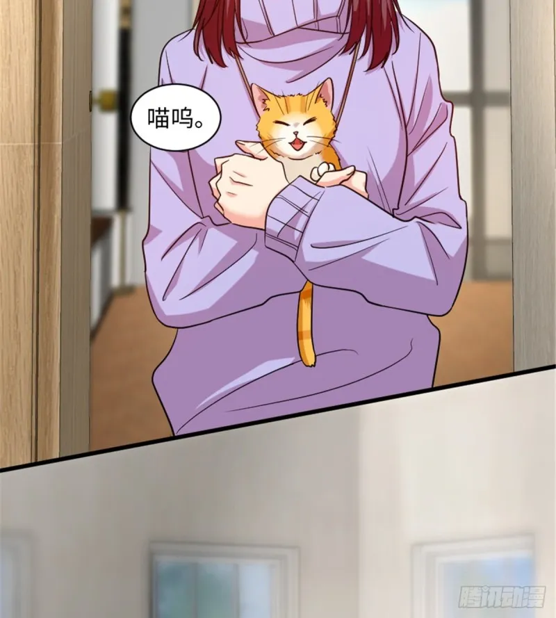 第186话 第3页