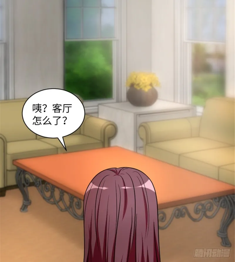 第186话 第4页