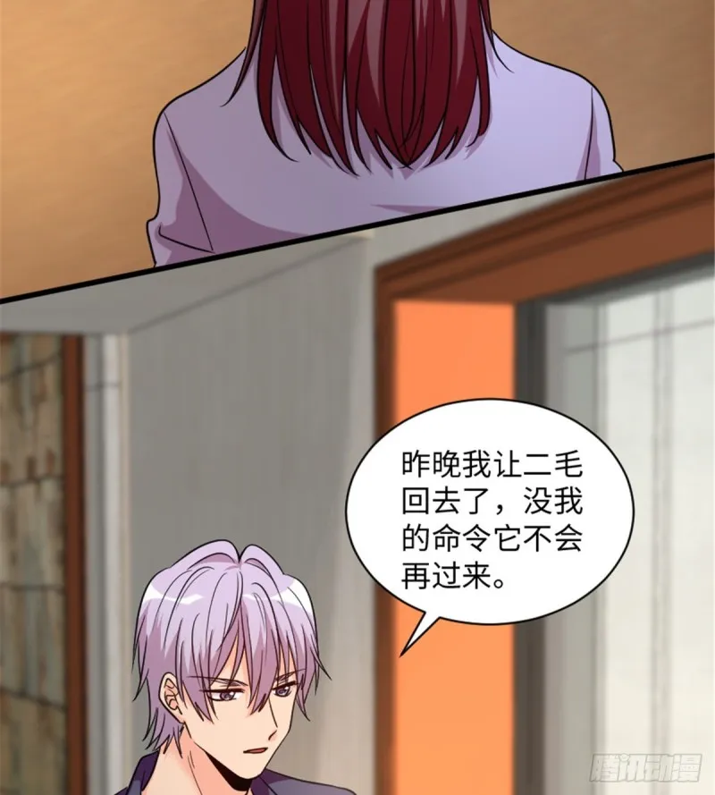 第186话 第5页