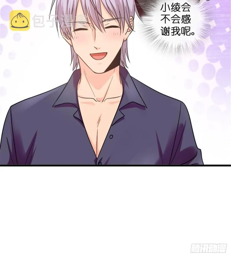 第186话 第8页