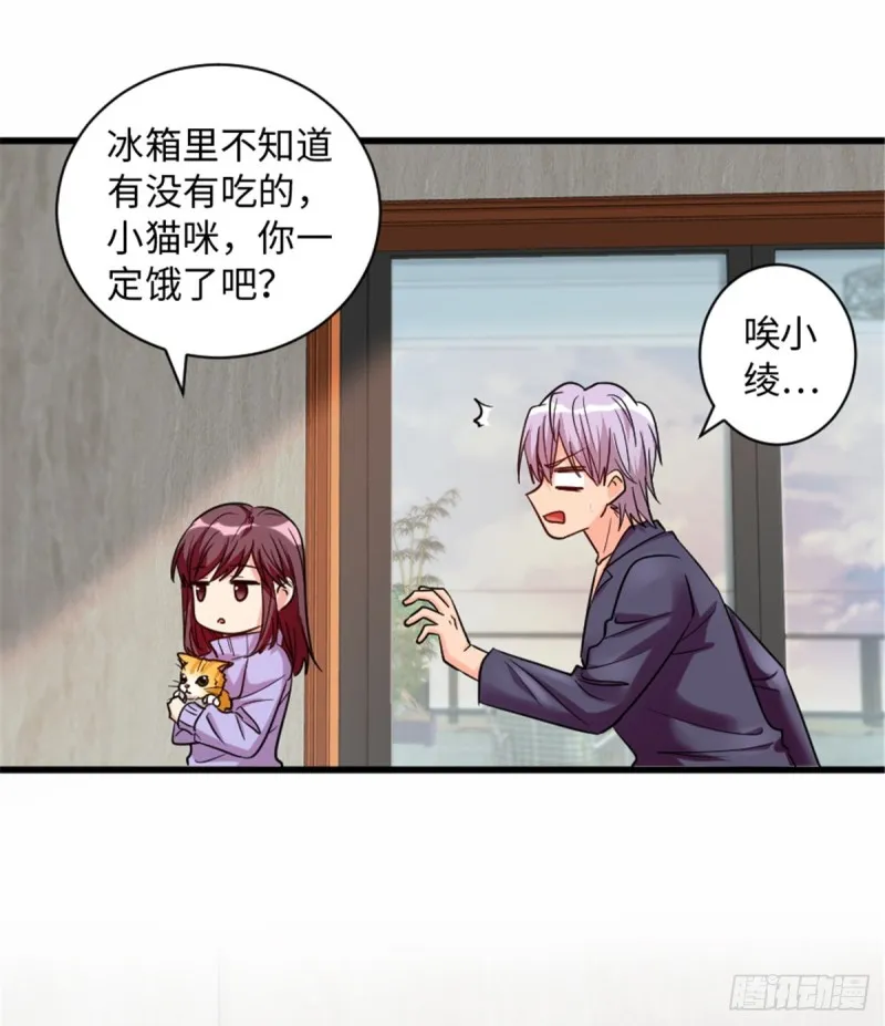 第186话 第9页