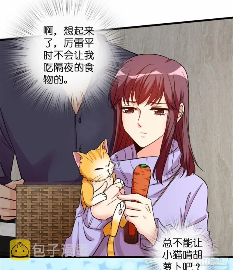 第186话 第12页