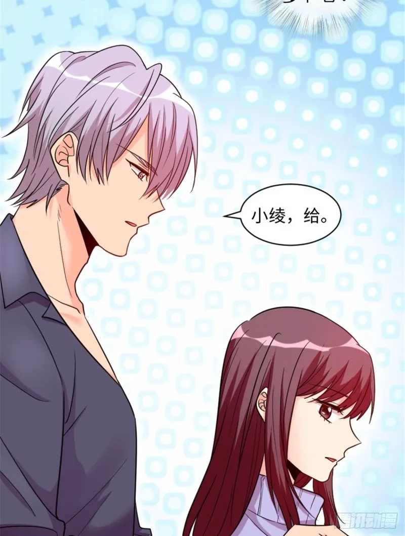 第186话 第13页