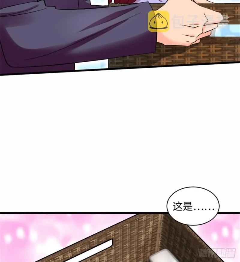 第186话 第14页