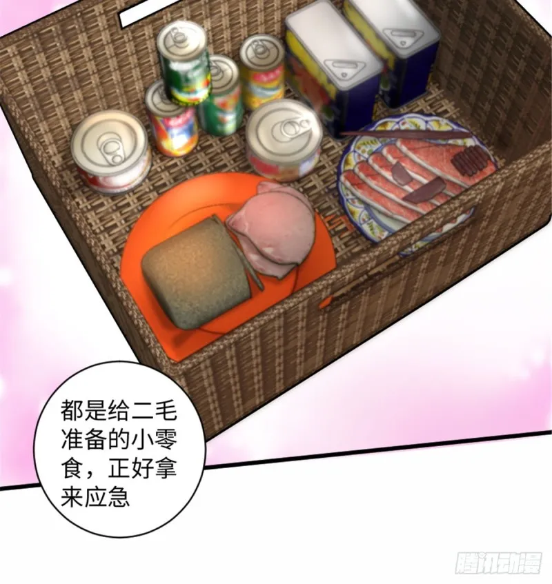 第186话 第15页
