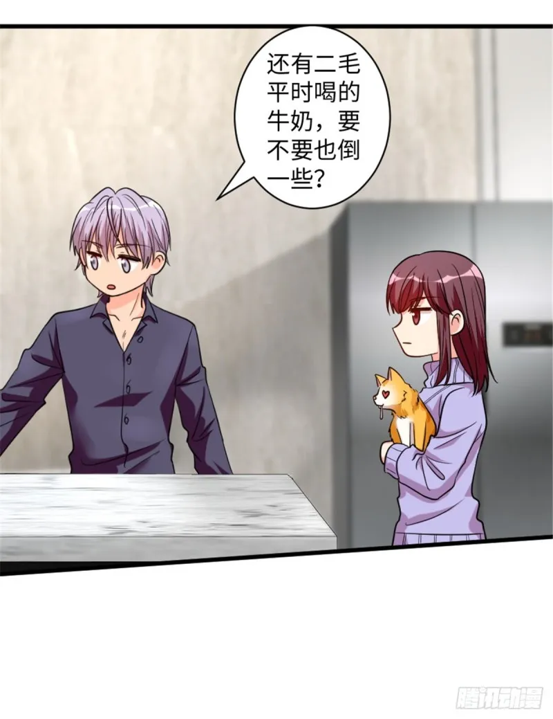 第186话 第16页