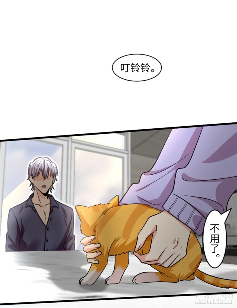 第186话 第17页