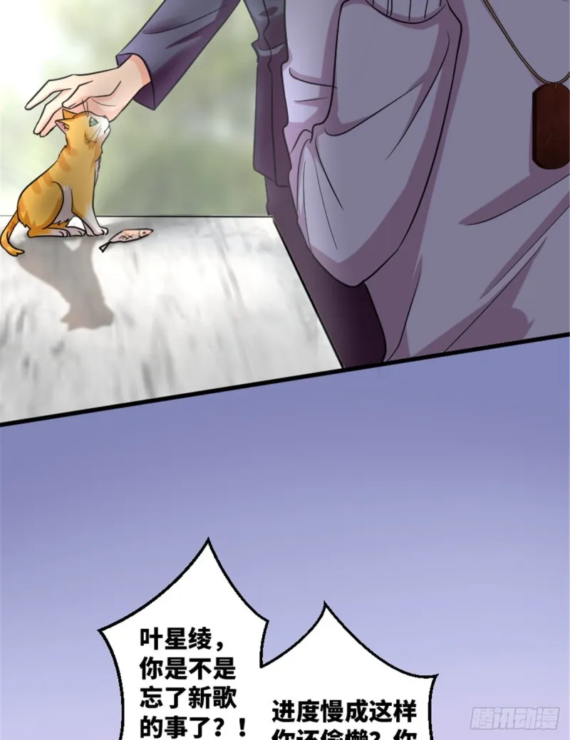 第186话 第19页