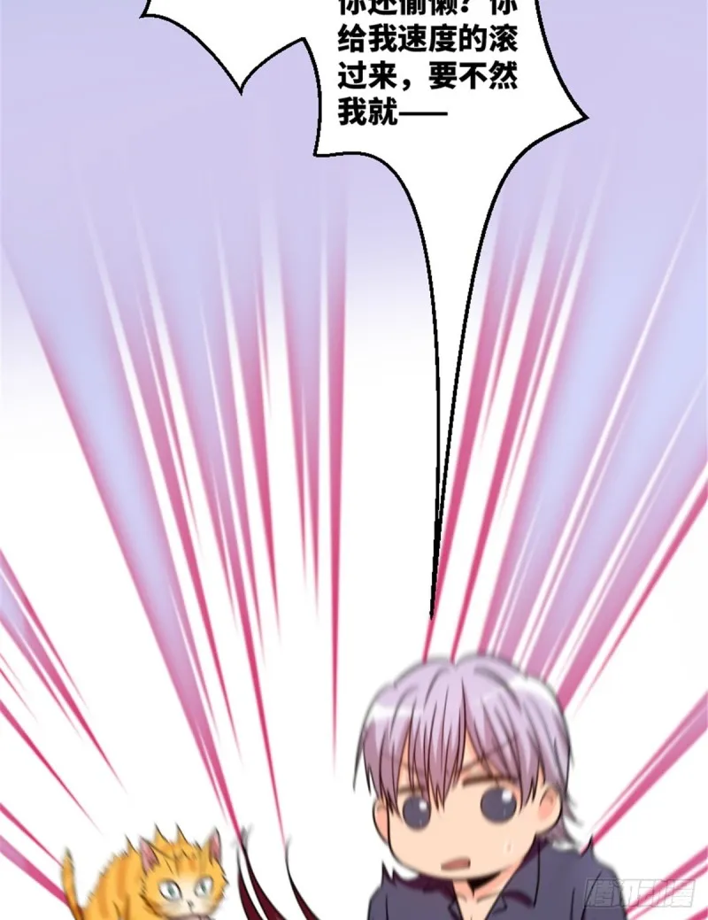 第186话 第20页