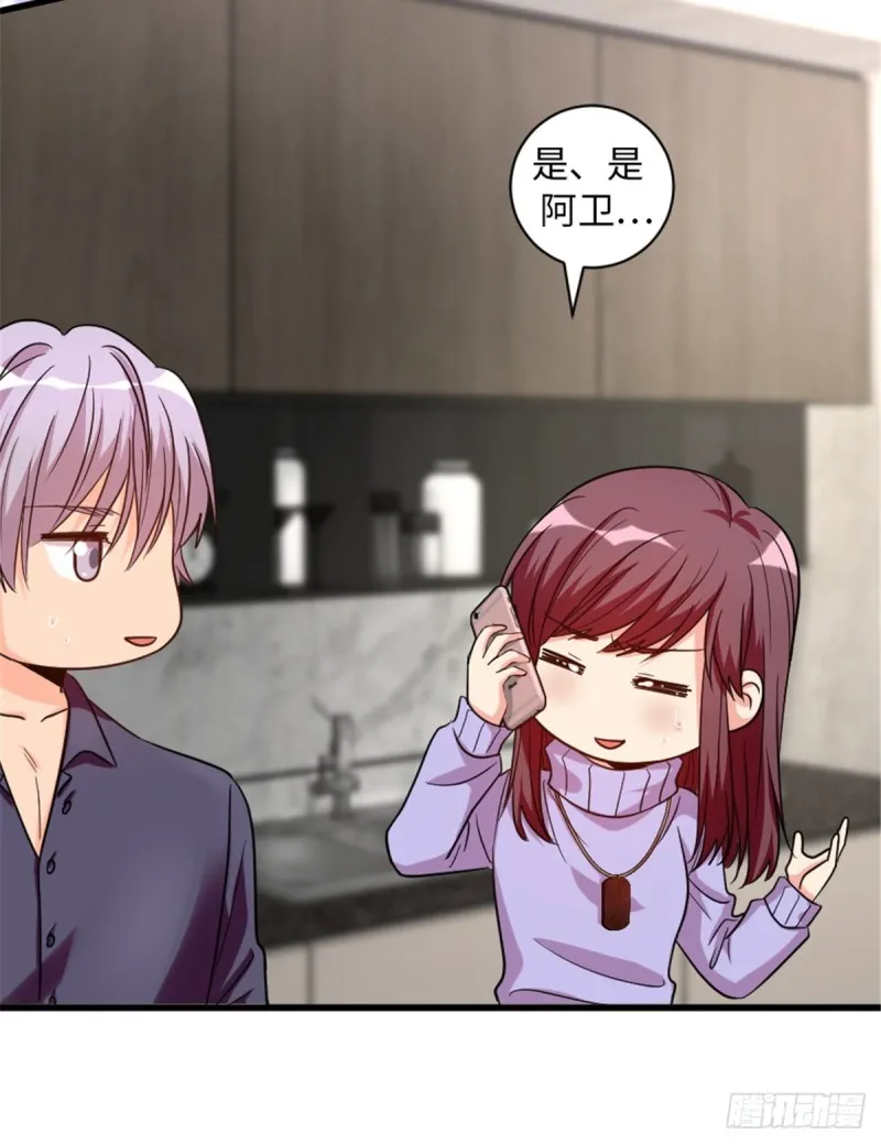 第186话 第22页