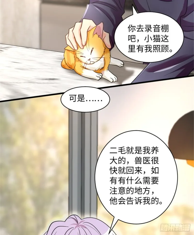 第186话 第24页