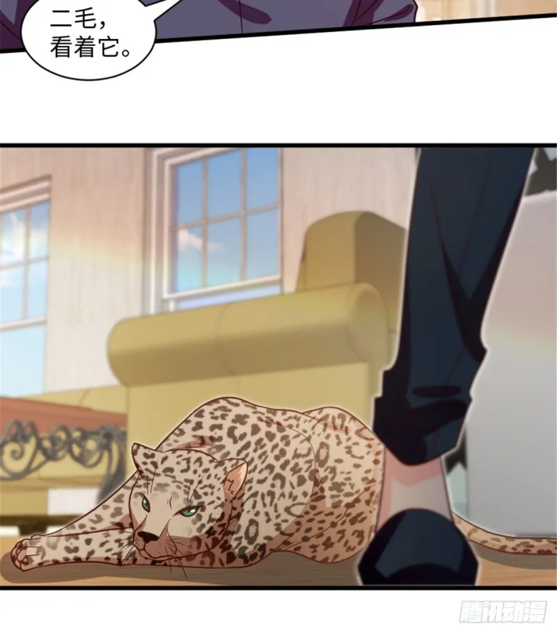 第186话 第31页