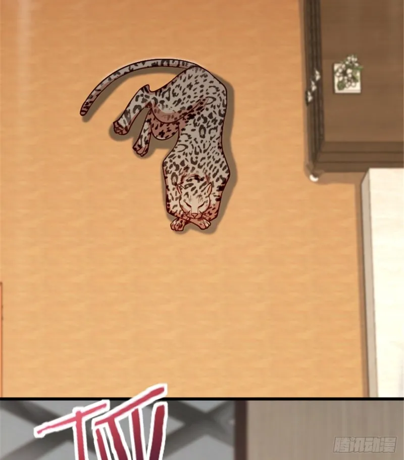 第186话 第33页