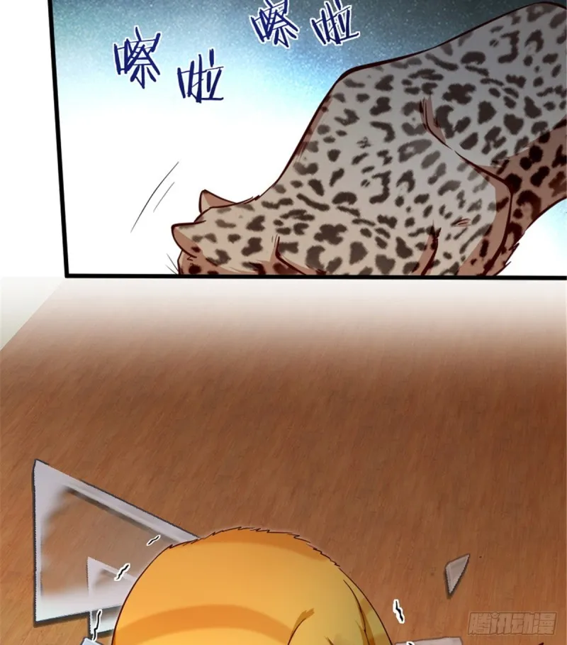 第186话 第41页
