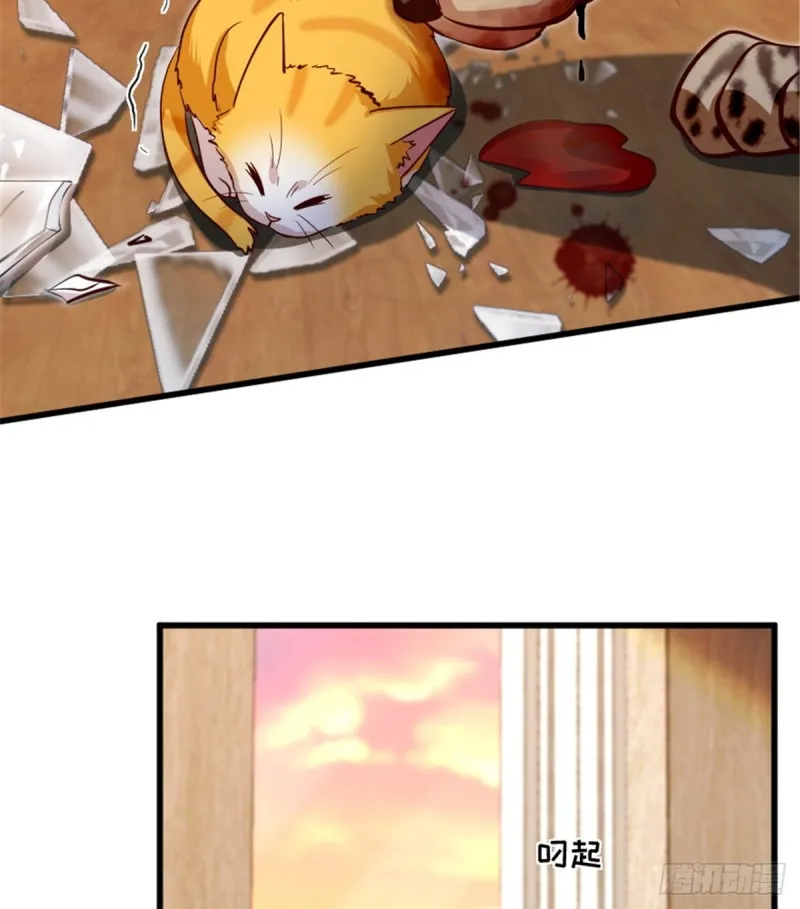 第186话 第44页